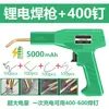 Ferramenta de Soldagem Plástica para Reparo de Para-choques de Carro Máquina de Reparo de Rachaduras e Furos Ferramenta de Fusão a Quente Prego de Soldagem Pistola de Solda
