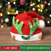 2026 Nuevo Gorro de Navidad Decoración Navideña Sombrero de Papá Noel para Adultos y Niños Accesorios para Disfraces Regalos