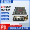 S-120-24 Fuente de Alimentación Conmutada DC para Control Industrial Transformador de 24V 5A DC Regulado para Tira de Luces LED