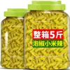 10 jin chiles encurtidos mijo chile especialidad de Yunnan chile silvestre fresco chile picado encurtidos de chile pollo encurtido pies de pollo encurtidos agua madre venta al por mayor comercial