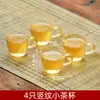 Wg6Q Vaso de Té Taza de Té Pequeña Juego de Té Vaso de Agua Transparente Taza de Maestro Taza Individual para Mujeres con Asa Estilo Simple