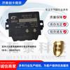 Accesorios para camiones aplicables transfronterizamente a Volkswagen Lavida Sagitar módulo de control de radar de marcha atrás 18D919475