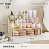 Caja de Almacenamiento para Cosméticos Cajón Doméstico Estante de Almacenamiento para Tocador Escritorio de Dormitorio Huevos de Cuidado de la Piel Maquillaje de Belleza Caja de Cosméticos