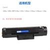 Cartucho de tóner compatible Zhongrun w1110A 108a 108w 136a/w 136nw/138pn cartucho de tóner 110A