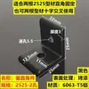 Suporte Angular Vertical Conecta Perfil de Alumínio de Canto Código de Ângulo Conector de Ângulo Reto de 90 Graus Superfície Plana Extrudida Oxidação Geral