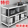 Estante de cocina de acero inoxidable de múltiples capas de pie estante multifuncional estante de almacenamiento gabinete estufa estante de almacenamiento doméstico
