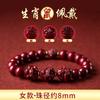 Pulsera de Mineral Crudo Natural Año de la Serpiente Año de la Vida Cinnabarba Tres en Uno Pulsera del Zodiaco Femenina Arena Púrpura Dorada Joyería Suministro en Vivo