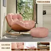 Sillón Mecedora Rosa Cáscara de Huevo Silla de Salón para Balcón, Hogar, Sala de Estar, Sillón Individual, Silla Perezosa de Ocio, Sofá para Dormir