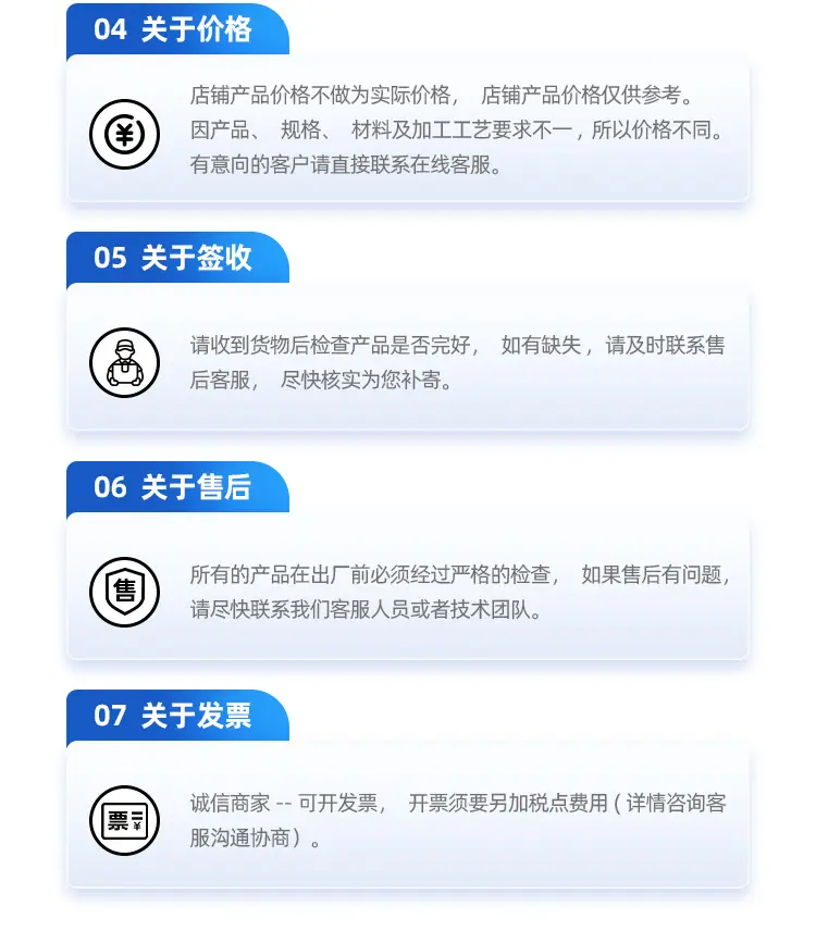 公司简介模板_05.jpg