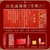 Convites de casamento em estilo chinês com impressão em folha de ouro, data manuscrita e caixa de presente de noivado - disponíveis para atacado e pedidos personalizados, com envio rápido
