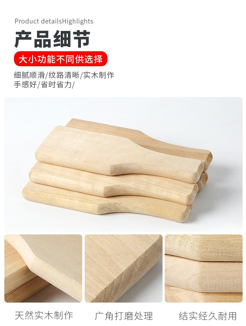 拍板_12.jpg