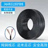 Cable de Cobre Puro de 2 Conductores 28/26/24/22/20/18Awg Cable con Funda de PVC Cable de Alimentación DC Cable Electrónico