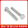 Pernos Hexagonales de Acero Inoxidable Tornillos Hexagonales Externos de Acero Inoxidable 304 Pernos Tornillo de Cabeza Hexagonal M3M4M6M8M10