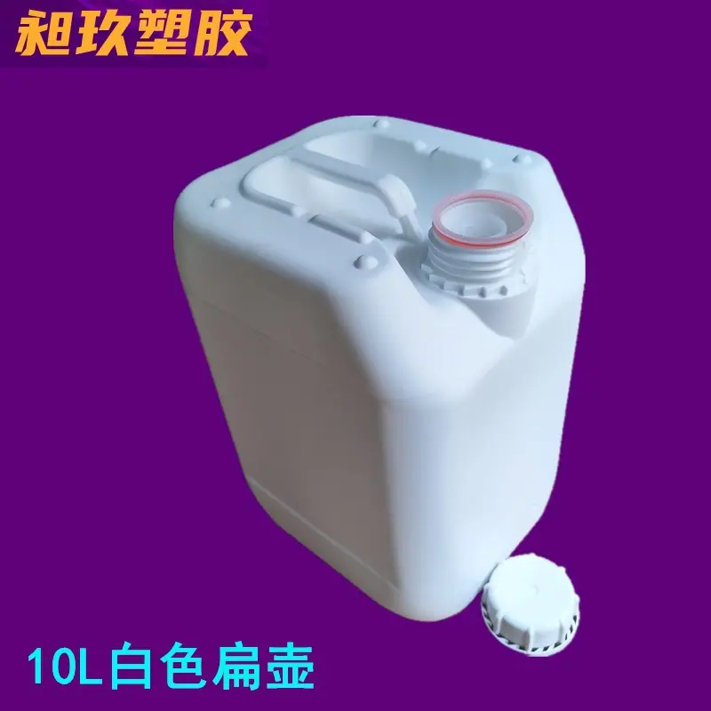 10L扁壶 (7)_副本