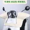 Cubierta Frontal de Lluvia para Vehículo Eléctrico, Cubierta Impermeable y a Prueba de Polvo para Tablero y Manillar con Protección Solar, Accesorios de Control Central para Manillar de Motocicleta Eléctrica