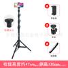 Soporte para selfie soporte para teléfono móvil soporte para transmisión en vivo trípode para cámara plana trípode de suelo para ancla de tremolo grabación de video