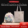 Embalagem Caixa de Presente Anji Longjing Pu'er Lata Pequena em Branco Bolo de Chá Vermelho Meio Jin de Alta Qualidade Saco Interno de Armazenamento Personalização