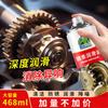Dangan Limpador de Óleo de Corrente de Bicicleta Bicicleta Motocicleta Elétrica Lubrificante Antiferrugem Especial para Limpeza e Manutenção