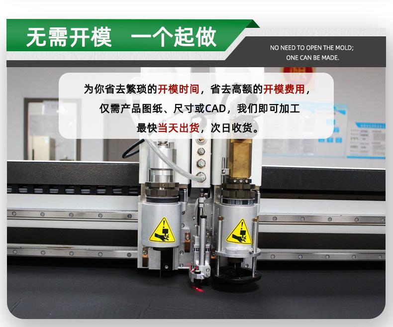 硅胶垫详情页长图_17