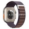 Adequado para Apple Watch 678910Se Alpine Ultra2 Loop S11 Fabricante de Pulseira de Relógio de Nylon