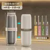 Copo de lavagem de viagem, transparente, para crianças e casais, porta-escova de dentes e pasta de dentes, copo de escova de dentes de viagem conveniente, porta-escova de dentes e conjunto de escova de dentes