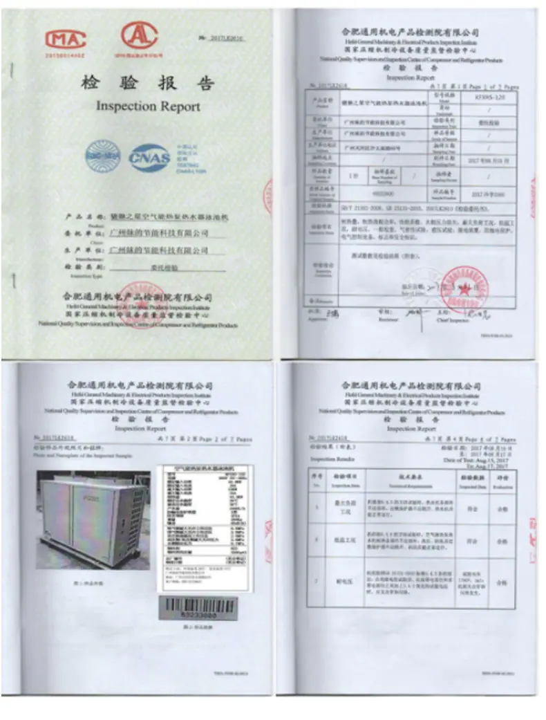 格列空气能热水器_19