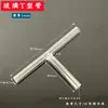 Tubo en T de Vidrio Tubo de Tres Vías Tubo de Conexión Conducto de Vidrio Diámetro 5 mm 6 mm 7 mm 8 mm 10 mm Tubo doblado en forma de T