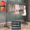 Estante para Secar Ropa de Tubo de Acero Balcón de Pie Poste Único Hogareño Grueso Simple Almacenamiento Estante para Secar Ropa Barra para Secar Ropa