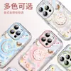 Succión Magnética Magsafe es Adecuado para Funda de Teléfono Móvil Apple 15Promax Iphone16 Donut 14 Silicona Anticaídas I