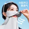 Mascarilla de Protección Solar para Deportes de Verano con Protección Integrada para el Cuello, Bebible, Transpirable, Ligera, Anti-UV, Seda de Hielo, Cortavientos, para Mujeres