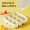Molde para cubitos de hielo con forma de galleta con tapa, creativo para uso doméstico, PP de grado alimenticio, mini cubitos de hielo, caja de almacenamiento de cubitos de hielo de fácil desmoldeo para cubitos de hielo caseros