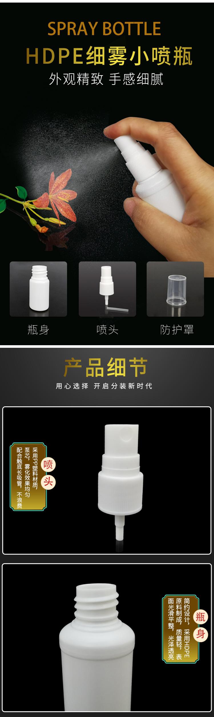 驰瑞白喷详情_04.jpg