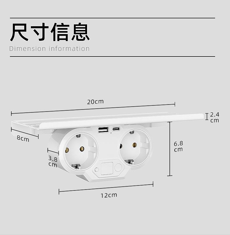 德标插头详情页面-3_10