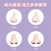 Cinta Adhesiva Ajustable para Moldear la Nariz de Tiktok, Cinta Personalizable para Alas Nasales Nariz Estrecha, Cinta Adhesiva Acanalada con Memoria para Moldear la Nariz