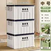 Caja de Almacenamiento de Juguetes de Plástico para el Hogar Yx con Tapa, Caja de Almacenamiento Extra Grande para Dormitorio de Estudiante, Organización de Ropa, Almacenamiento Espeso para Snacks