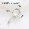 Broche de Lingote Microincrustado 18K DIY Collar de Perlas Acabado Hecho a Mano Broche Conector Pulsera Cadena de Suéter Varilla de Inserción Broche de Presión
