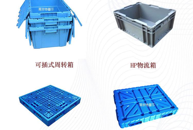 零件盒 周转箱 物流箱 箱