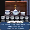 Jingdezhen Azul y Blanco Exquisito Juego de Té de Porcelana Cerámica Kung Fu Juego de Té con Gaiwan Tetera Tazas de Té Regalo para el Hogar Porcelana