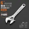 Llave Inglesa Ajustable Green Forest para Uso Doméstico, Llave Inglesa Ajustable Universal, Antideslizante, Ahorro de Esfuerzo, Herramienta de Llave de Apertura Grande