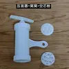Máquina Manual de Plástico para Hacer Pasta para Uso Doméstico, Placas Moldeadoras para Hacer Fideos Gruesos y Finos, Fideos Trenzados Redondos y Accesorios de Molde