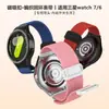 Adecuado para Correa Samsung Watch7 Hebilla Magnética Correa de Muñeca Tejida de Nylon Correa de Hebilla Magnética Galaxy Watch6