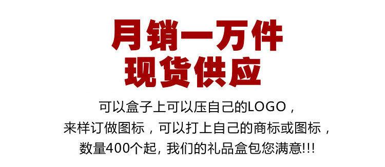 宝贝详情15
