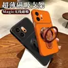 Aplicable a Funda de Teléfono de Piel de Cordero para Honor 600Pro con Soporte Magnético 507080 Nueva Funda Protectora Magic 9 a la Moda