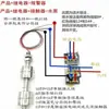 Haste de Conexão Bola Flutuante Interruptor de Nível Bola Flutuante de Aço Inoxidável Tipo Flange Interruptor Reed Controlador de Nível de Água Sensor de Flutuação