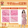 118D Stretch Knitted Double-Side Escovado Impresso Leite Seda Pequena Floral Impresso Leite Seda Saia Infantil Tecido