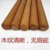Rodillo de sándalo de alta gama para uso doméstico, extragrande y grueso, perfecto para hacer masa para dumplings