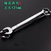 Llave de Doble Propósito 13mm, Llave Inglesa para Reparación de Automóviles y Trabajos Mecánicos, Tamaño 10, Llave de Andamio 14mm