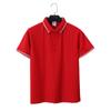 Camisa POLO de Solapa Formal de Negocios de Manga Corta Ajustada Estilo Caluroso de Verano 2024 Felpa Segmento Punto Transpirable Camisa Publicitaria
