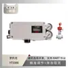 Posicionador Rotork Yt3300 con Válvula Reguladora de Asiento Único Equilibrada por Presión de Instrumento Wuzhong Asb