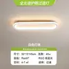 Luz de balcón 2026 nuevo modelo, luz ambiental con un toque de alta gama, luz popular de entrada famosa en internet, luz para pasillo largo, luz de techo
